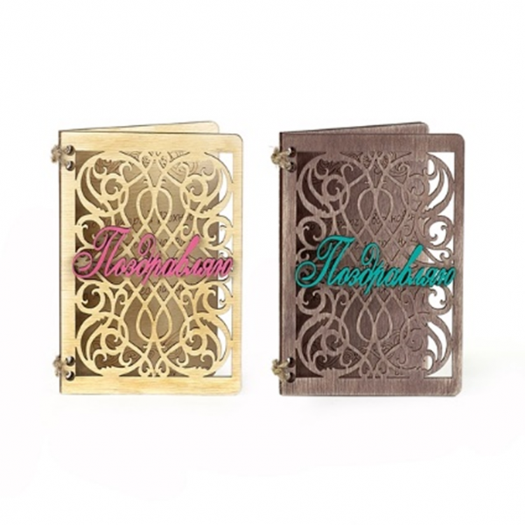 Открытка деревянная "Поздравляю" Вензель