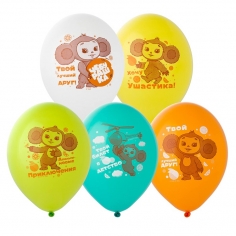 Шар Чебурашка, Твой лучший друг!, Ассорти Пастель (шелк) 1 ст